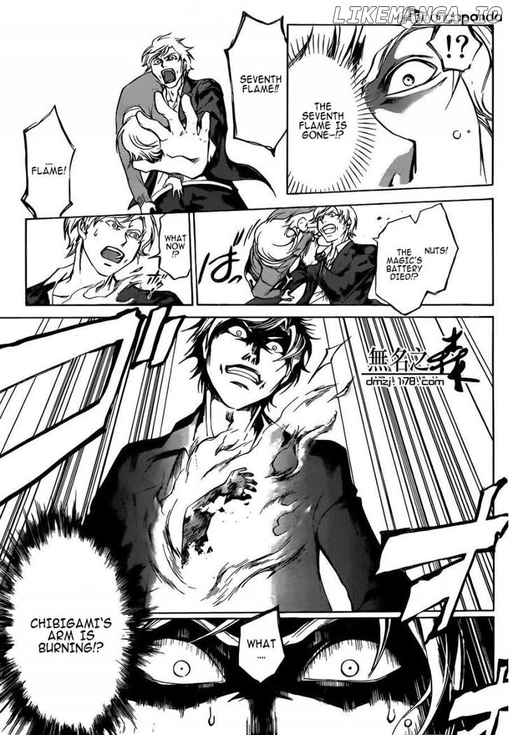 Code: Breaker chapter 227 - page 9