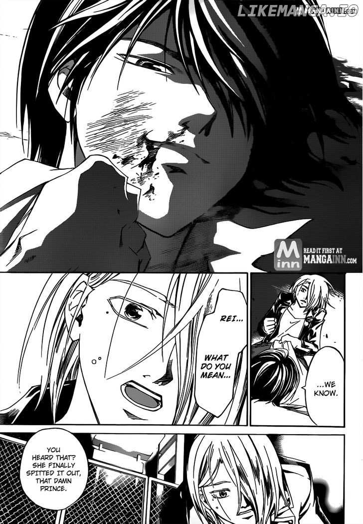 Code: Breaker chapter 186 - page 15