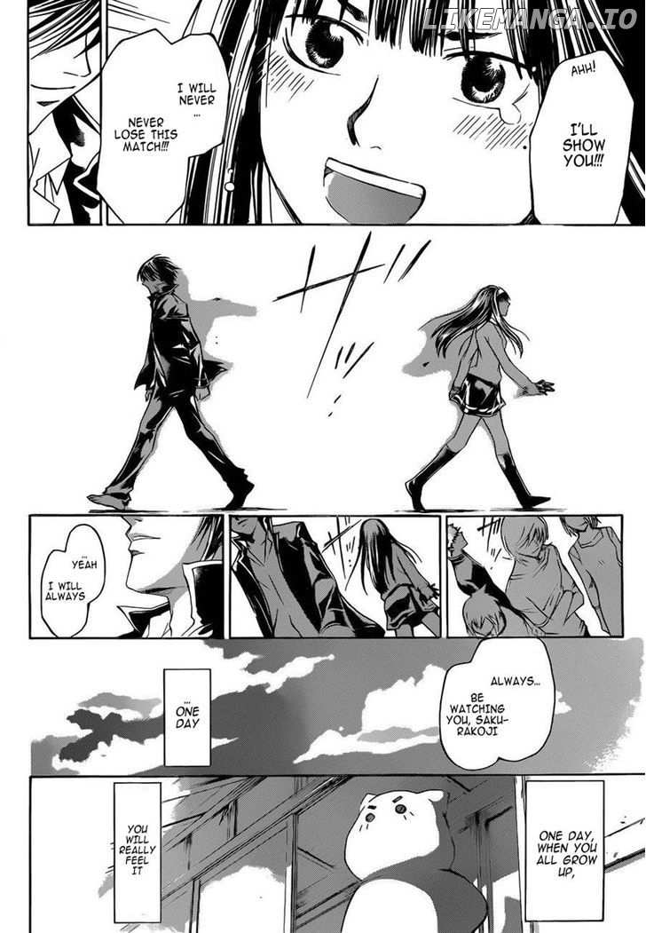Code: Breaker chapter 230 - page 16