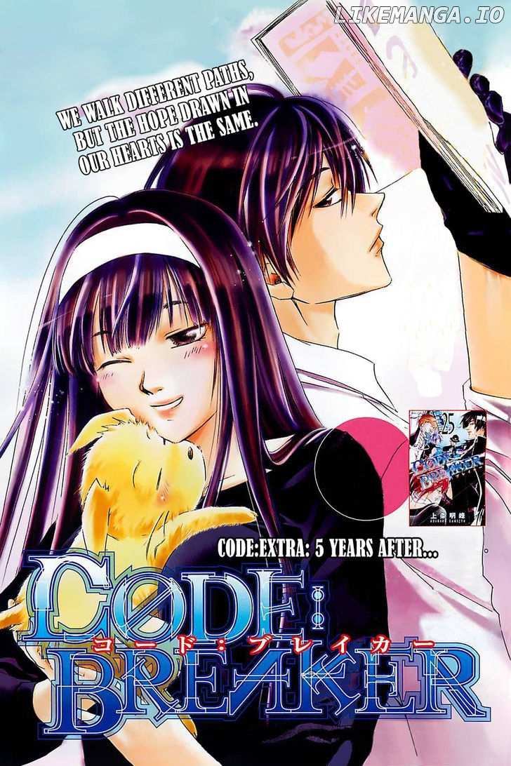 Code: Breaker chapter 230 - page 3