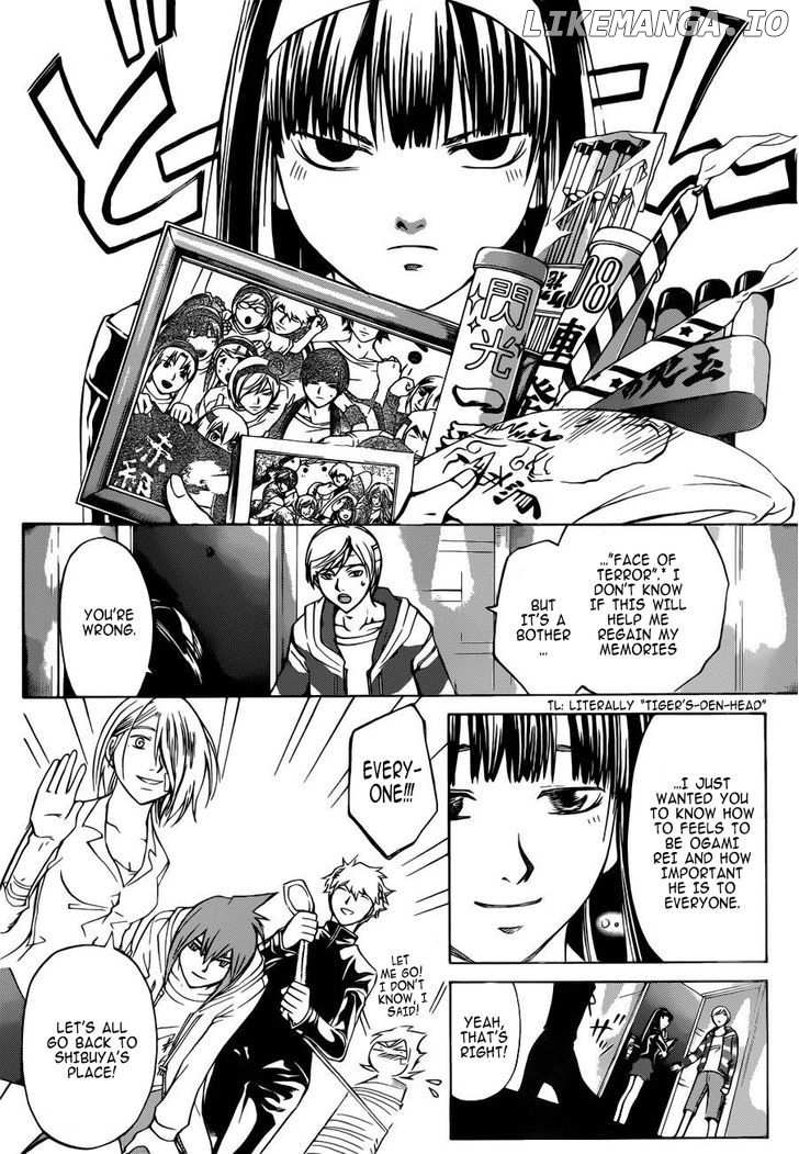 Code: Breaker chapter 230 - page 5