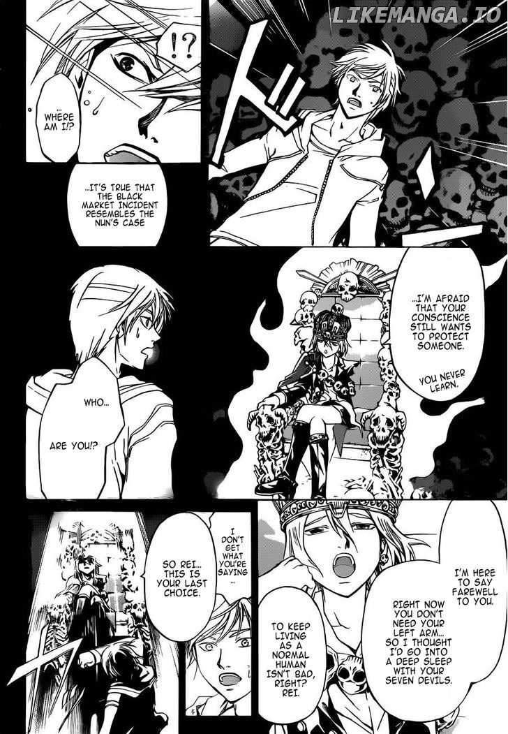 Code: Breaker chapter 230 - page 9