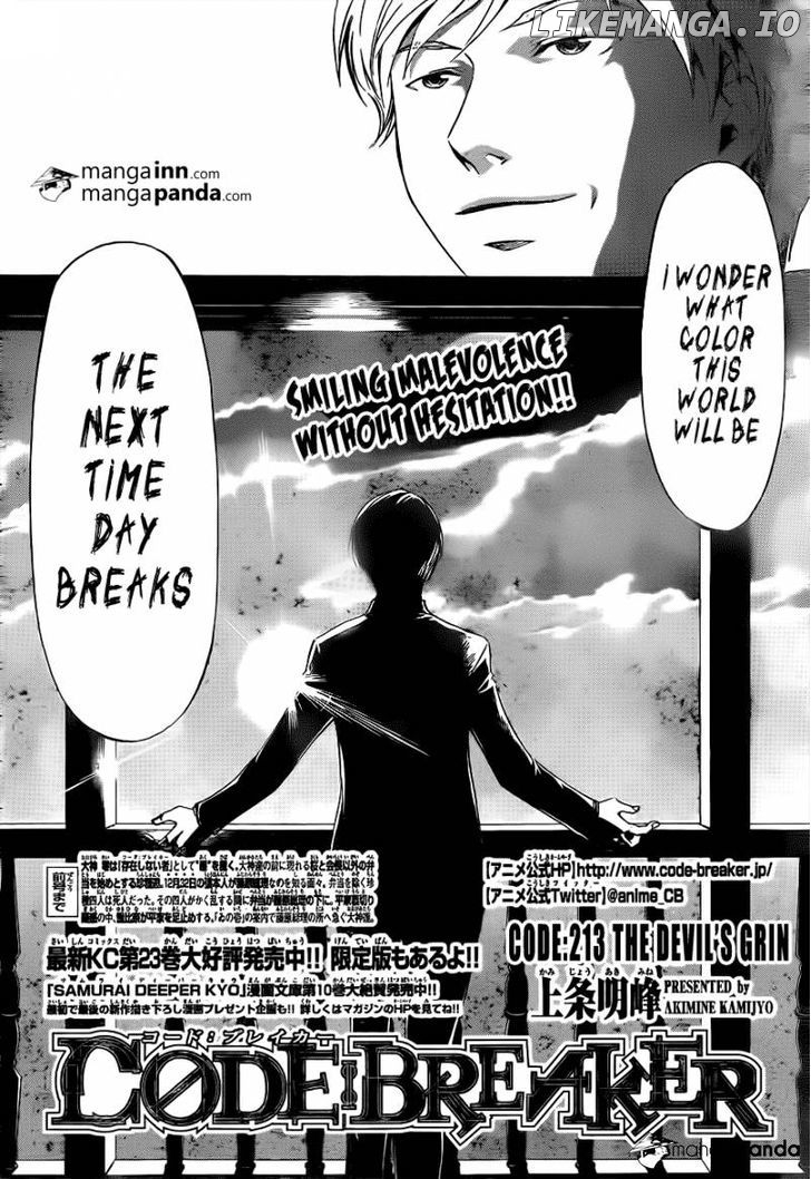 Code: Breaker chapter 213 - page 4