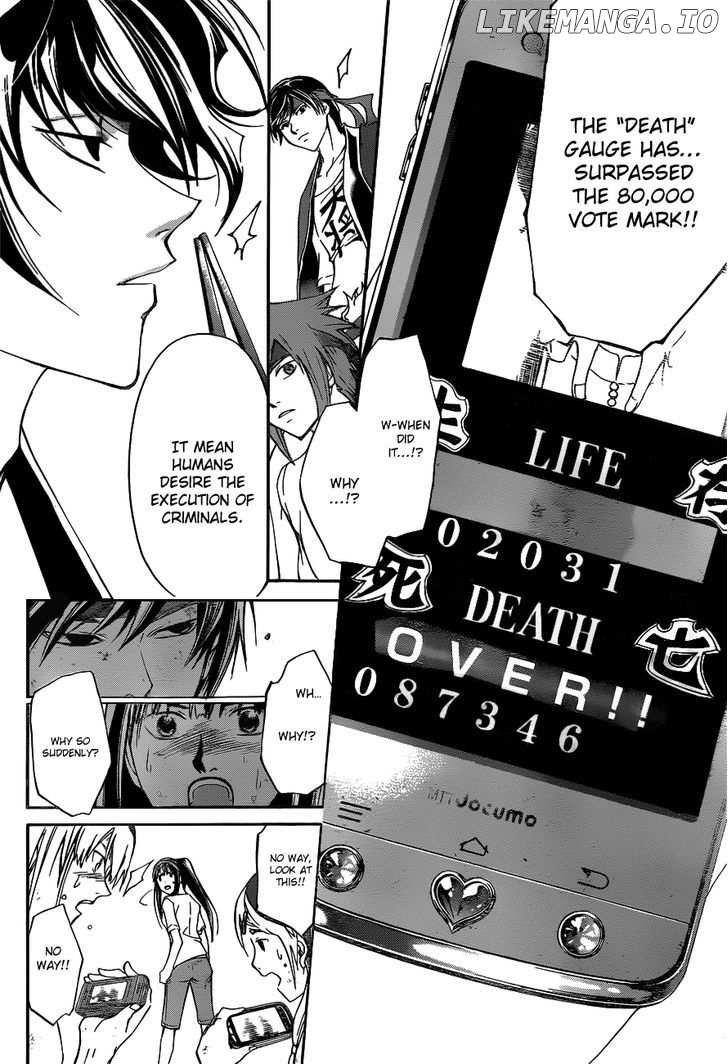 Code: Breaker chapter 192 - page 16