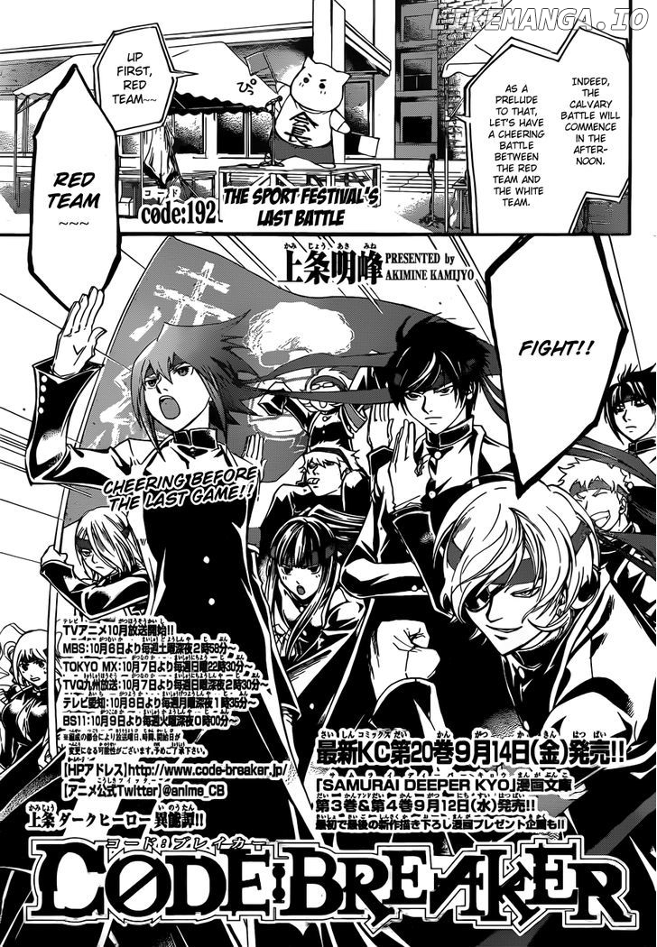 Code: Breaker chapter 192 - page 2