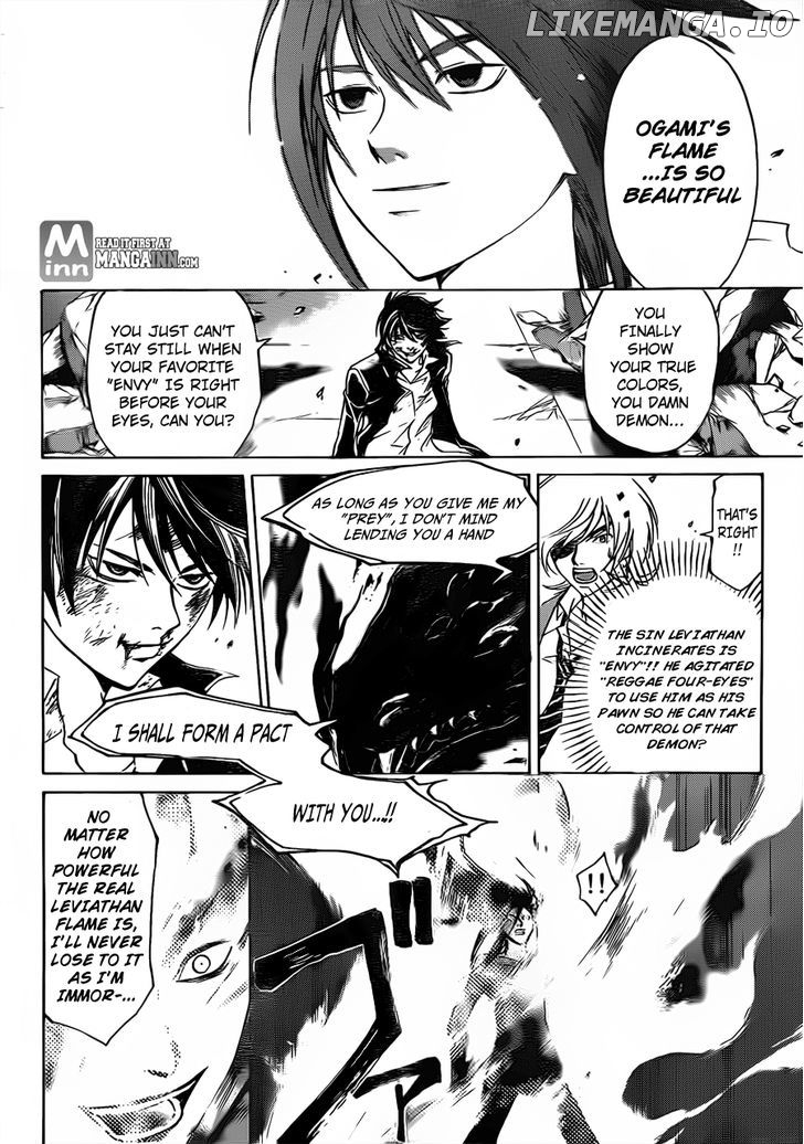 Code: Breaker chapter 200 - page 15