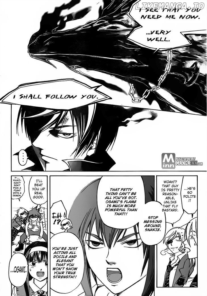 Code: Breaker chapter 200 - page 7