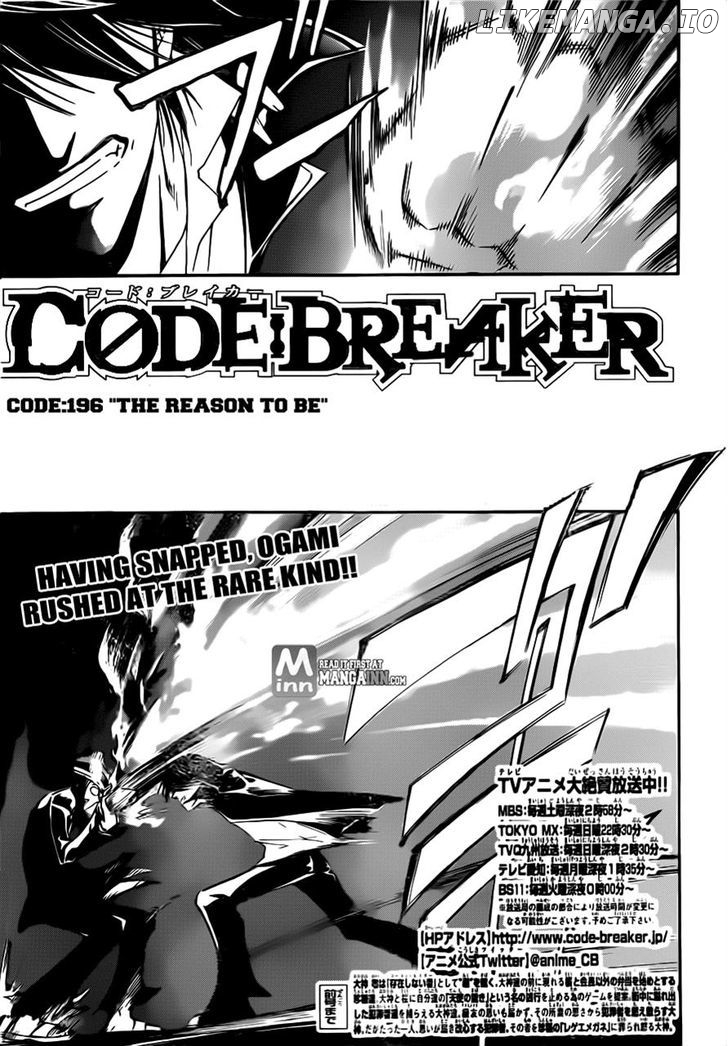 Code: Breaker chapter 196 - page 1