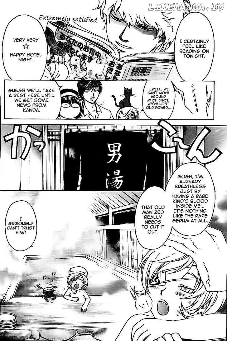 Code: Breaker chapter 205 - page 4