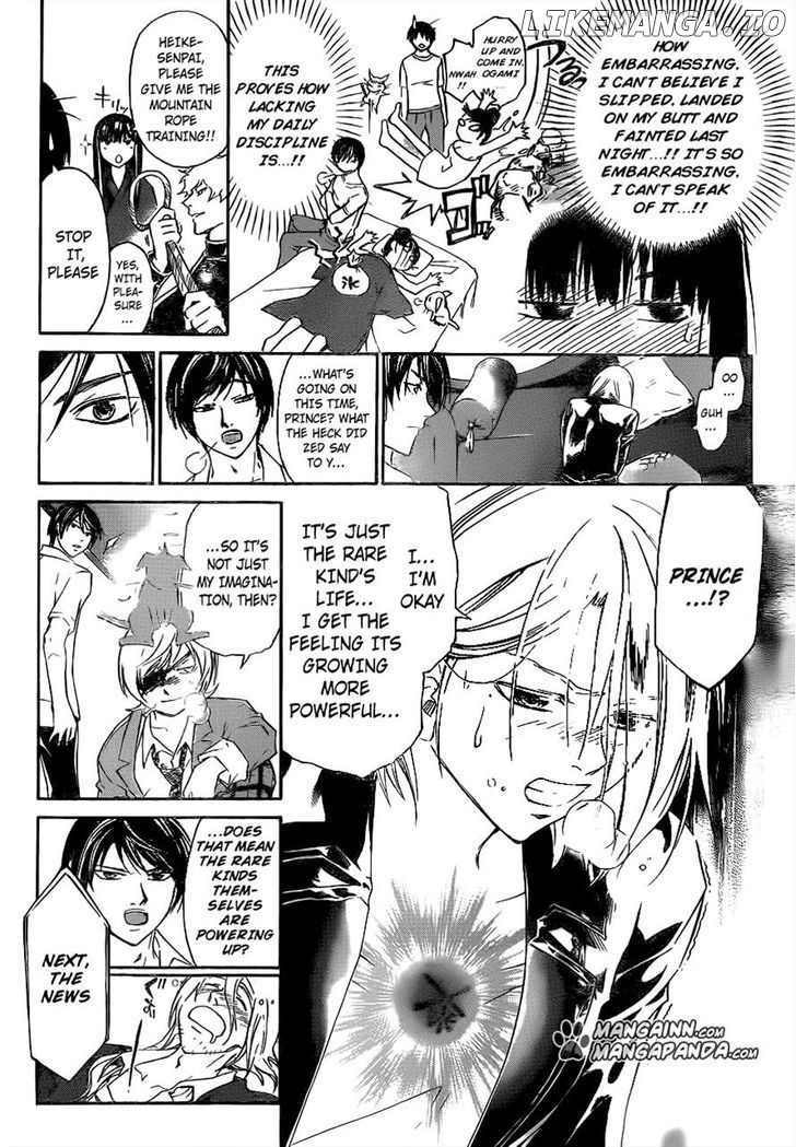 Code: Breaker chapter 206 - page 6