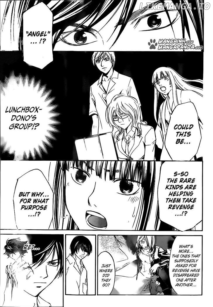 Code: Breaker chapter 206 - page 9