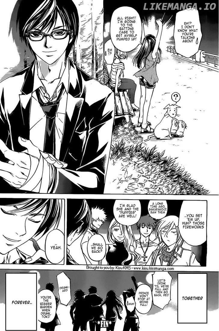 Code: Breaker chapter 230.5 - page 11