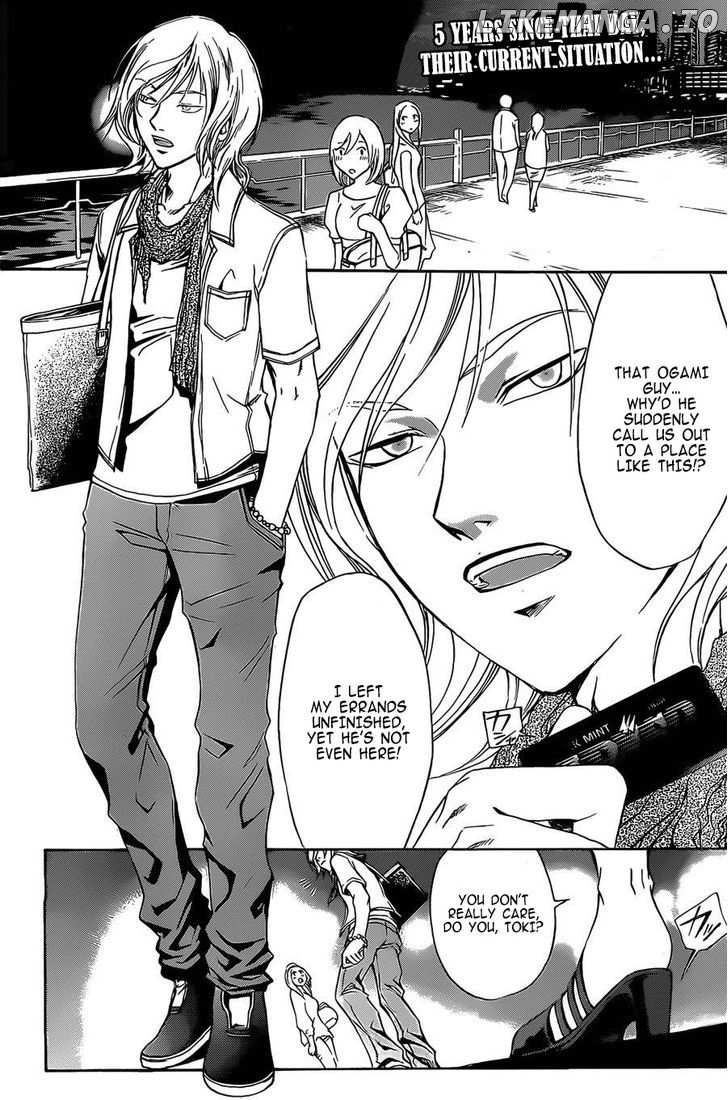 Code: Breaker chapter 230.5 - page 4