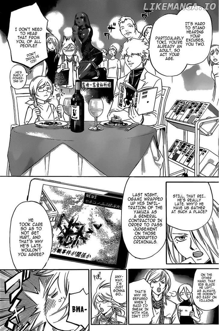 Code: Breaker chapter 230.5 - page 6