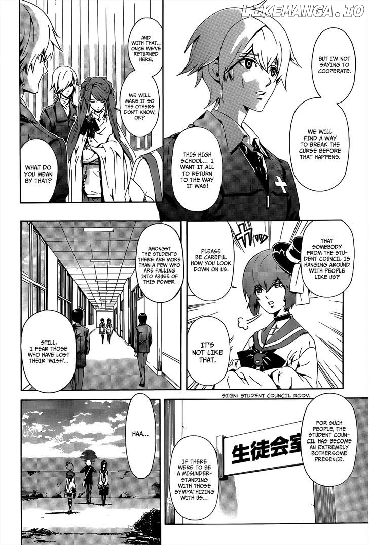 Datenshi Gakuen Debipara chapter 3 - page 12