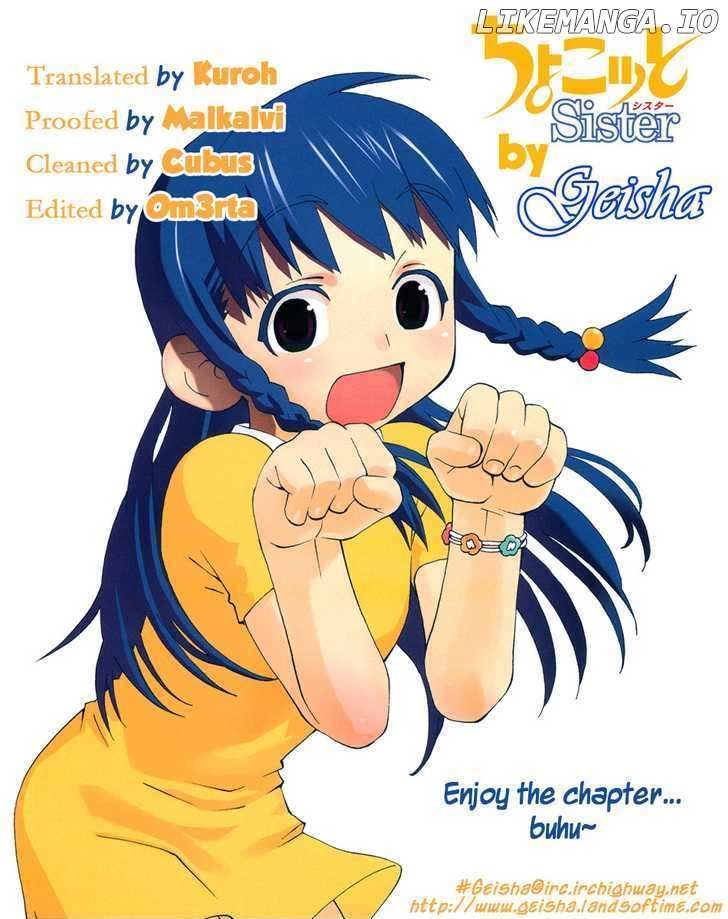 Chokotto Sister chapter 55 - page 16