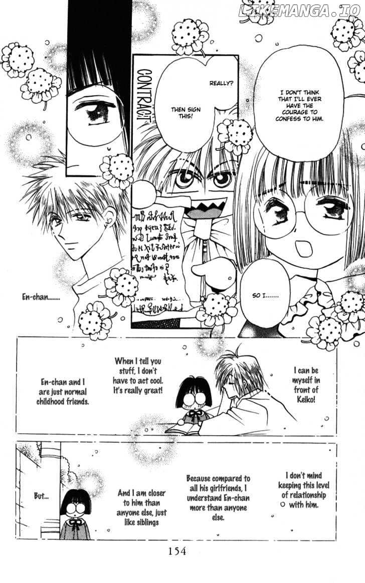 Chikyuu Kanrinin chapter 5 - page 10