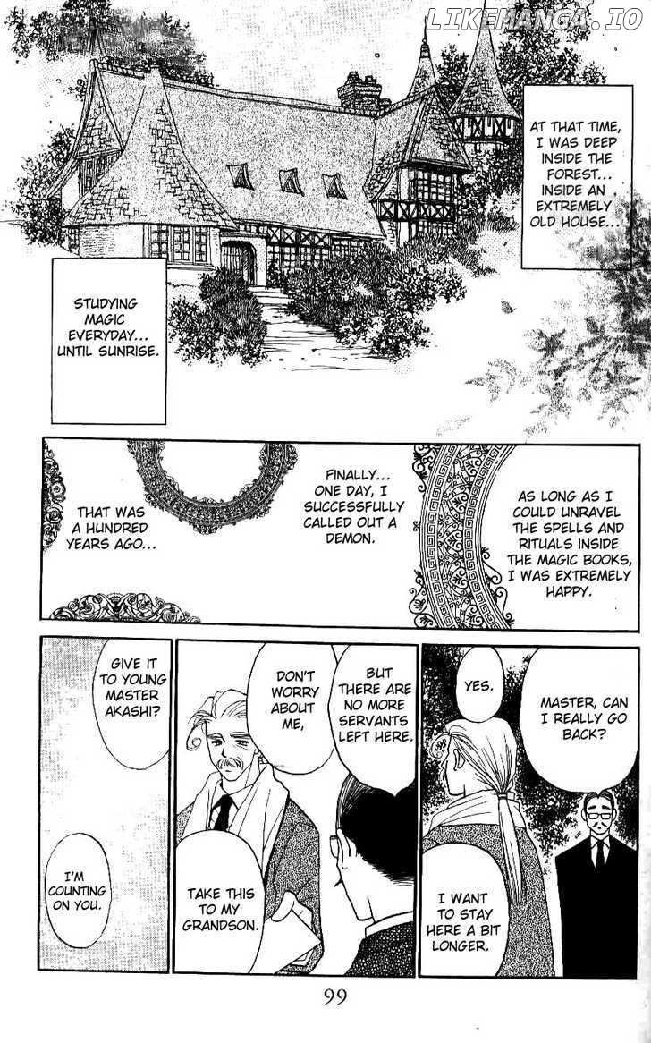Chikyuu Kanrinin chapter 15 - page 2