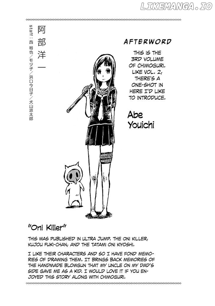 Chimoguri Ringo To Kingyobachi Otoko chapter 21.5 - page 32