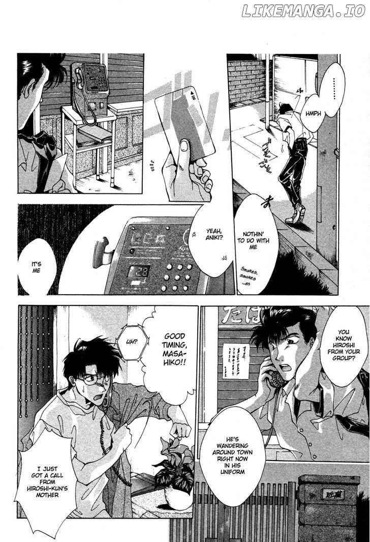 Brother (MINEKURA Kazuya) chapter 2 - page 8