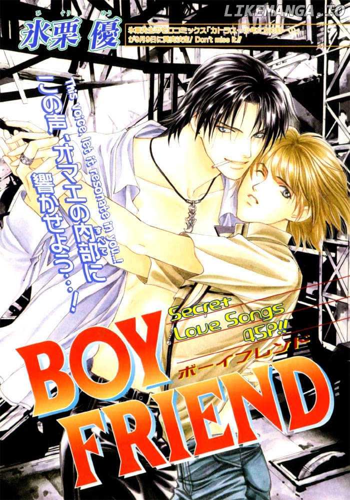 BoyFriend chapter 0.1 - page 2