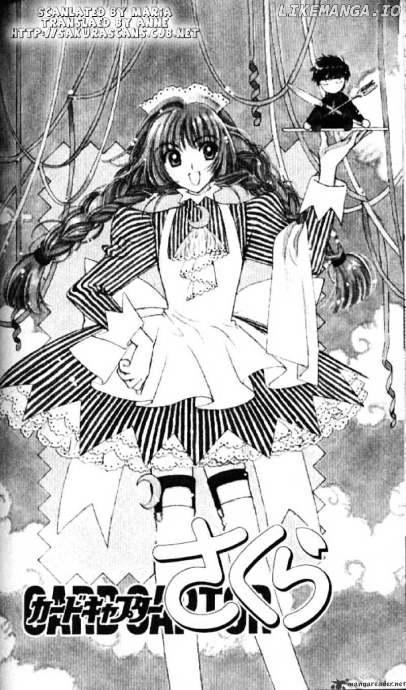 Cardcaptor Sakura chapter 31 - page 1