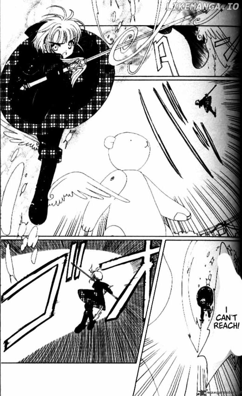 Cardcaptor Sakura chapter 31 - page 16