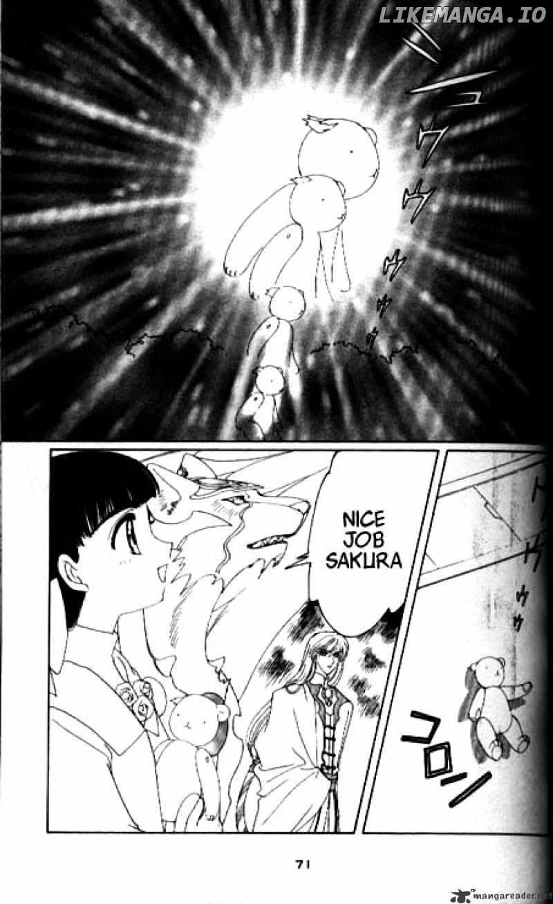 Cardcaptor Sakura chapter 31 - page 23