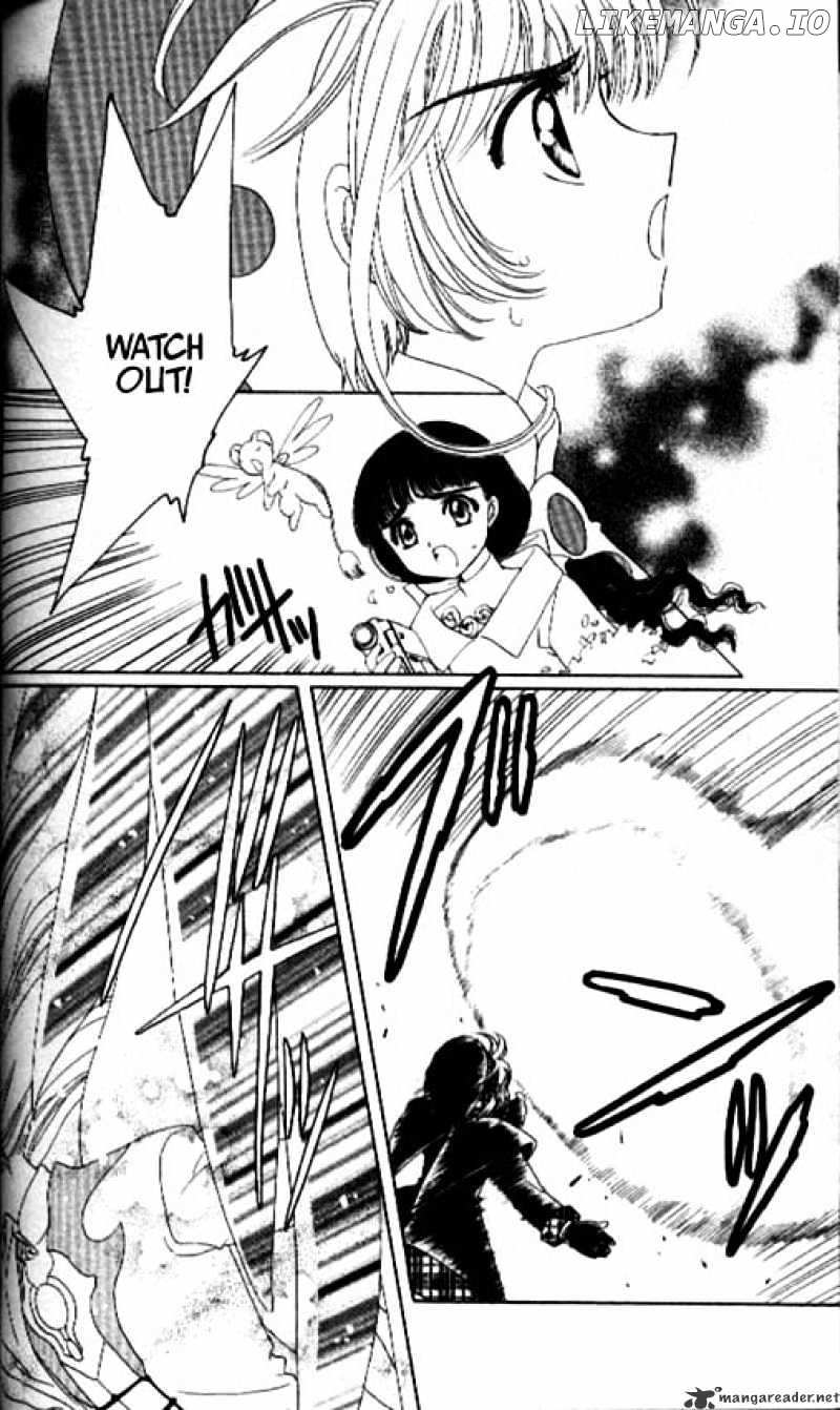 Cardcaptor Sakura chapter 31 - page 3