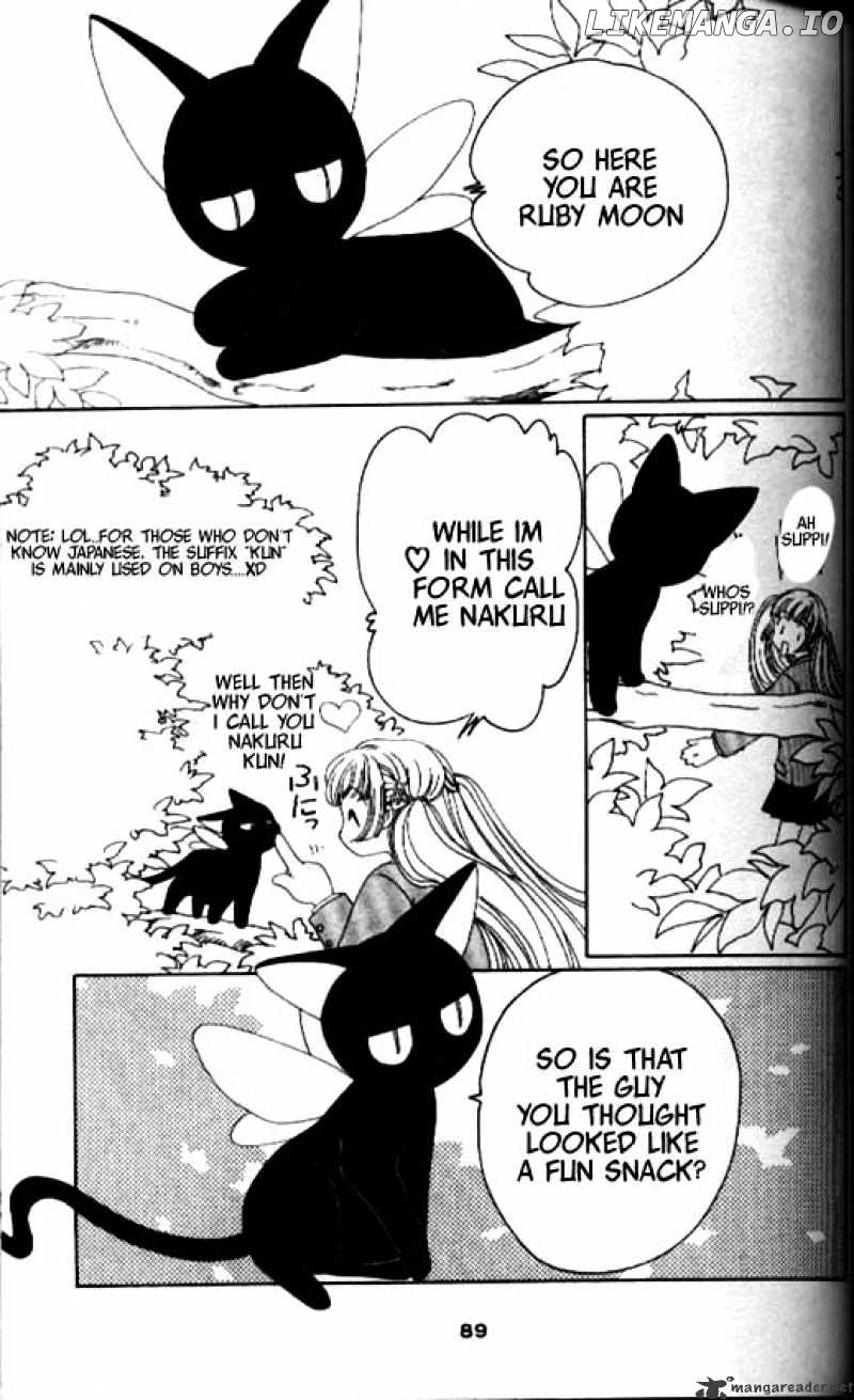 Cardcaptor Sakura chapter 31 - page 41