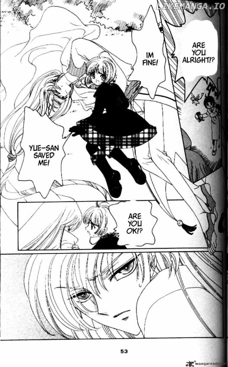 Cardcaptor Sakura chapter 31 - page 6