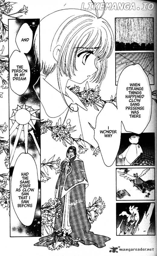 Cardcaptor Sakura chapter 43 - page 13