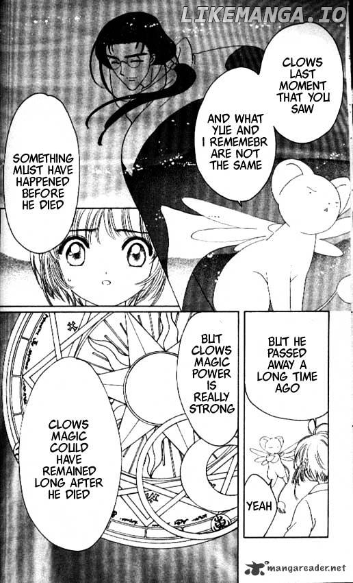 Cardcaptor Sakura chapter 43 - page 14