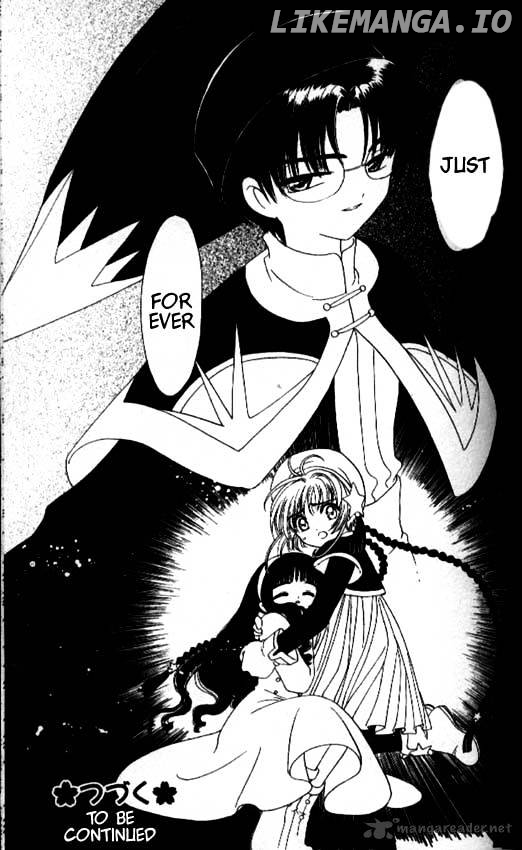 Cardcaptor Sakura chapter 43 - page 59