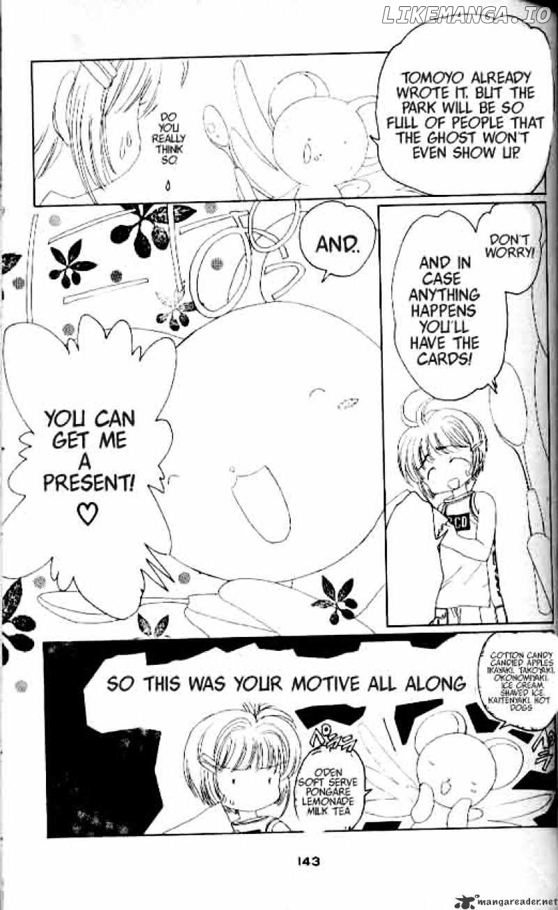 Cardcaptor Sakura chapter 4 - page 22