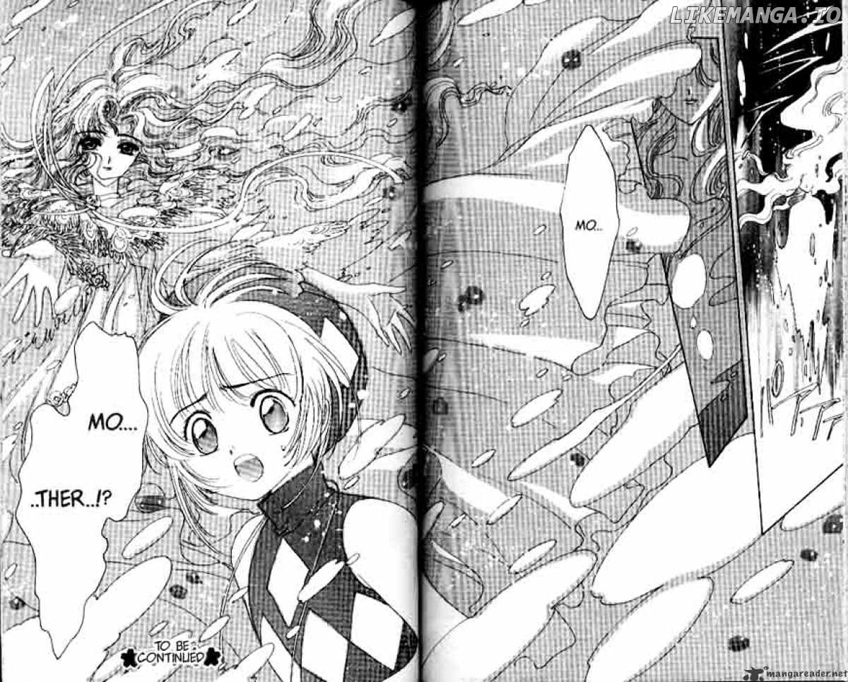 Cardcaptor Sakura chapter 4 - page 31
