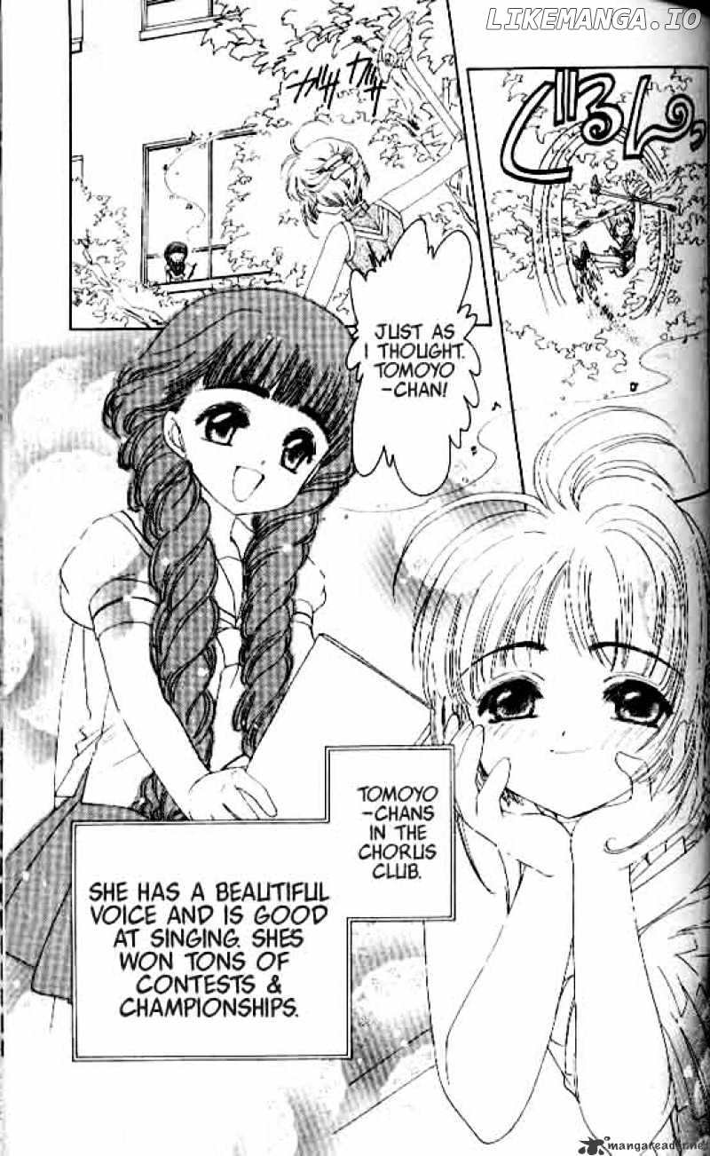 Cardcaptor Sakura chapter 4 - page 8