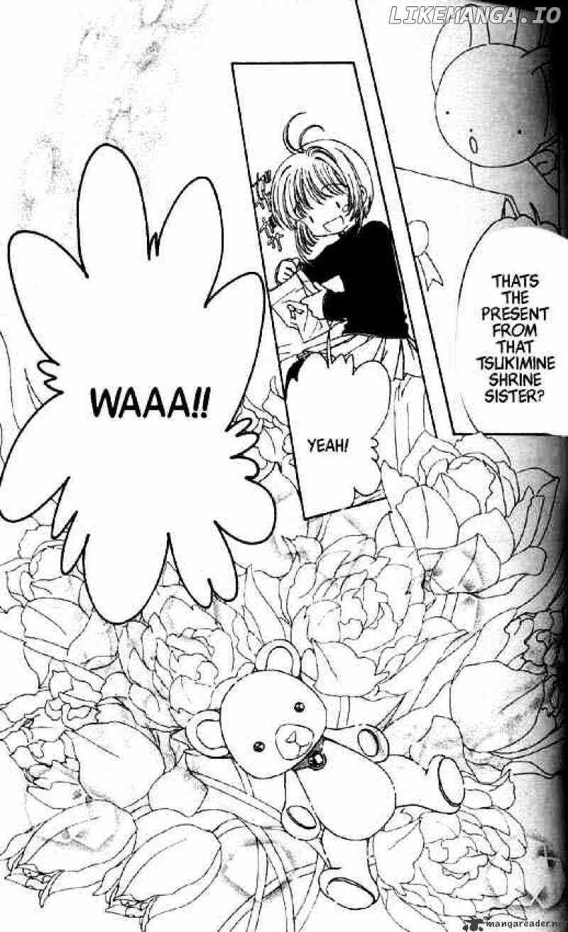 Cardcaptor Sakura chapter 47 - page 2