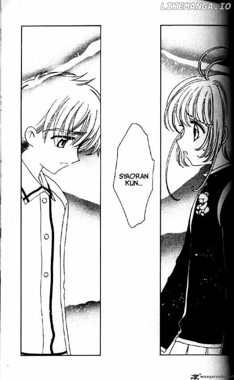 Cardcaptor Sakura chapter 47 - page 32