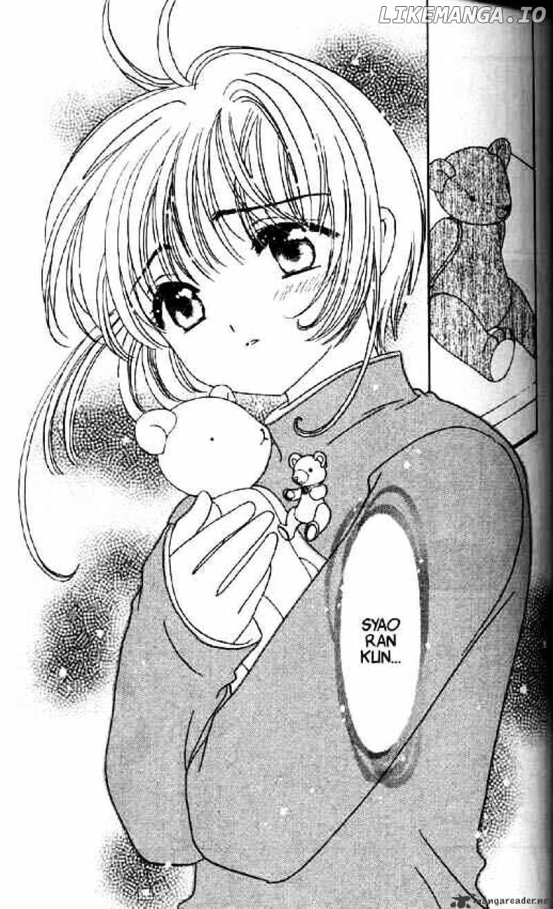 Cardcaptor Sakura chapter 47 - page 6