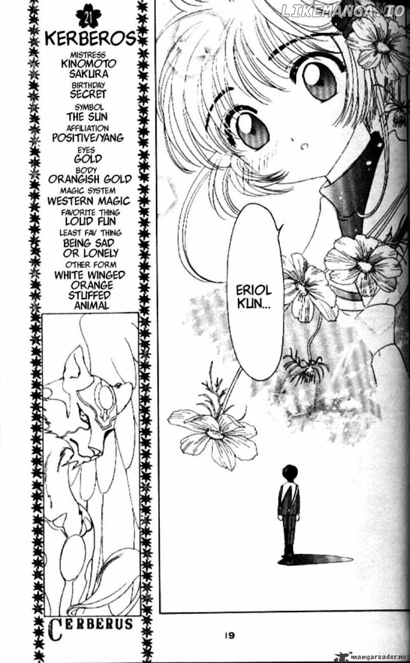 Cardcaptor Sakura chapter 30 - page 14