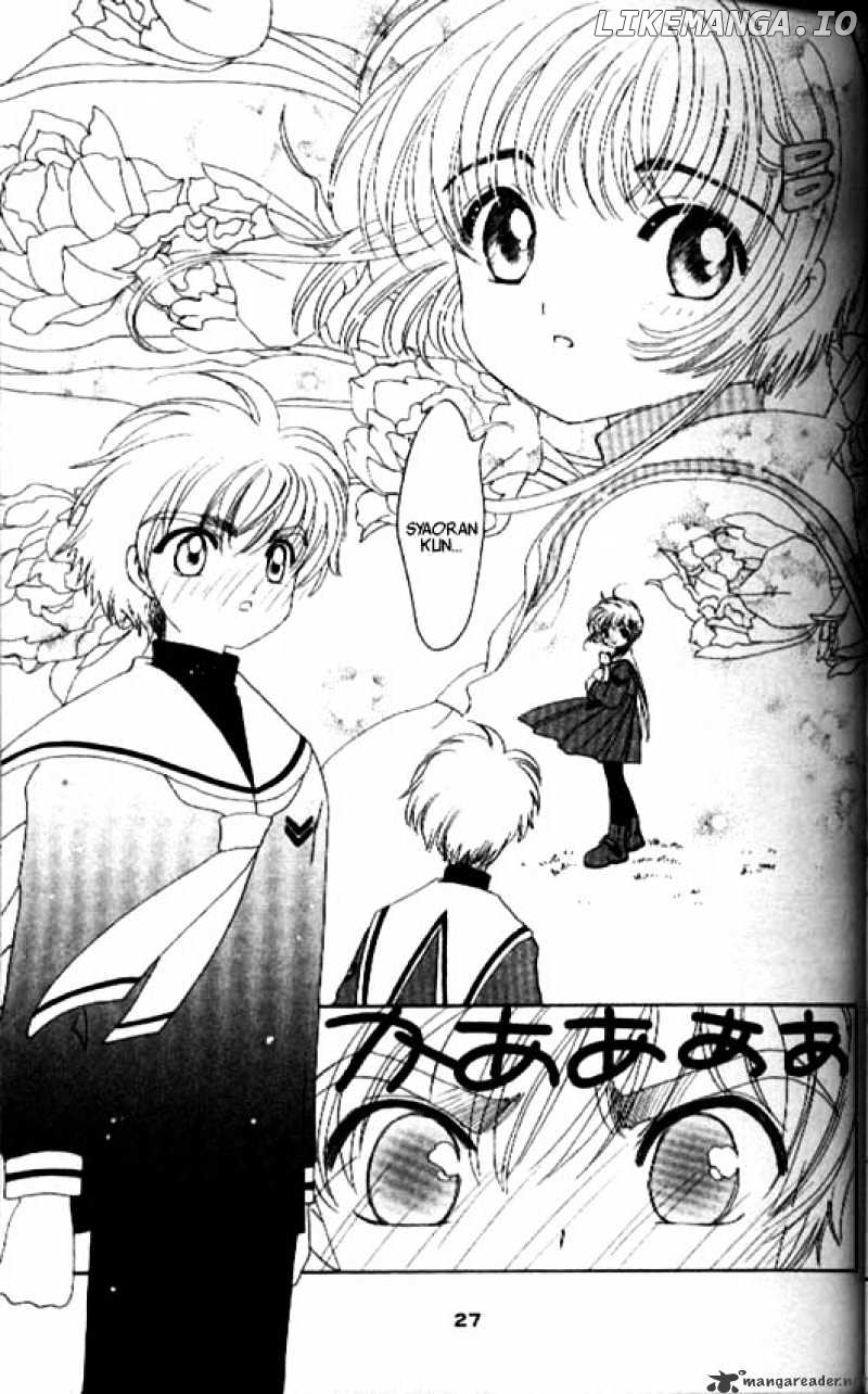Cardcaptor Sakura chapter 30 - page 22