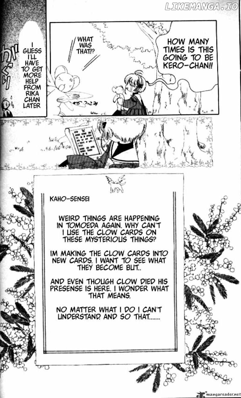 Cardcaptor Sakura chapter 30 - page 3