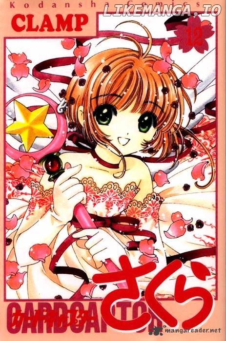 Cardcaptor Sakura chapter 46 - page 1