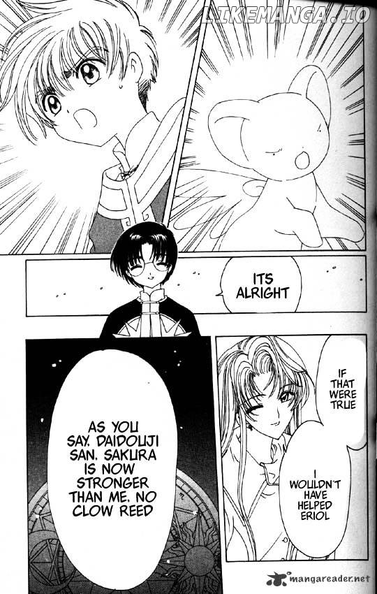 Cardcaptor Sakura chapter 46 - page 9