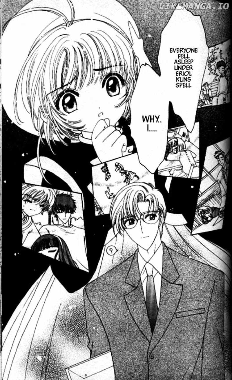 Cardcaptor Sakura chapter 44 - page 4