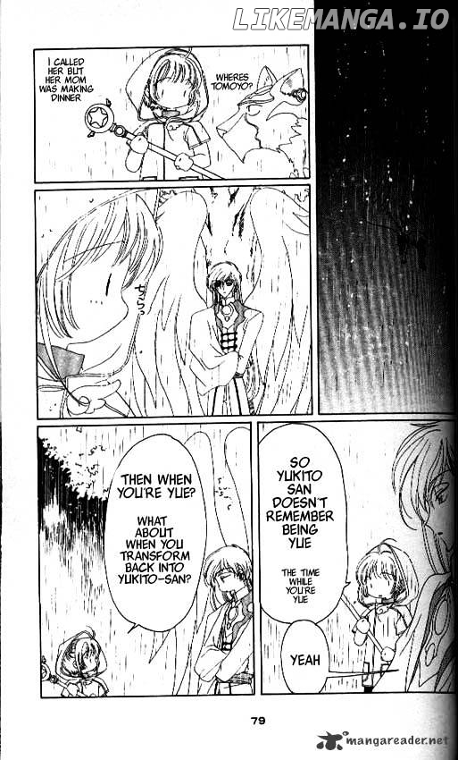 Cardcaptor Sakura chapter 28 - page 32