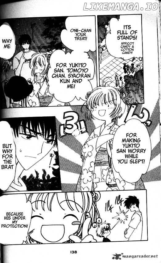 Cardcaptor Sakura chapter 42 - page 3