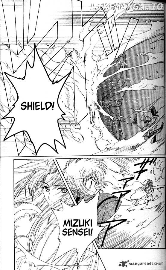 Cardcaptor Sakura chapter 23 - page 10