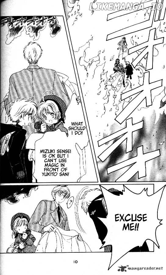 Cardcaptor Sakura chapter 23 - page 7